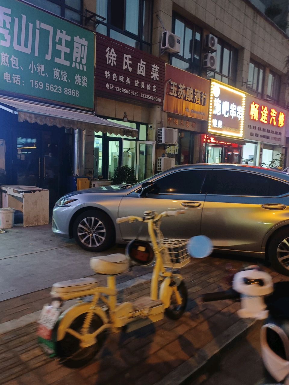 施吧串串店(宇业·书香名邸熙苑店)