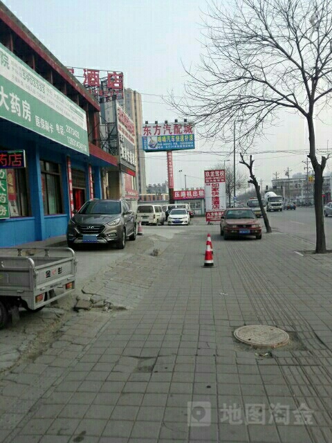 东方汽配城(唐古路店)