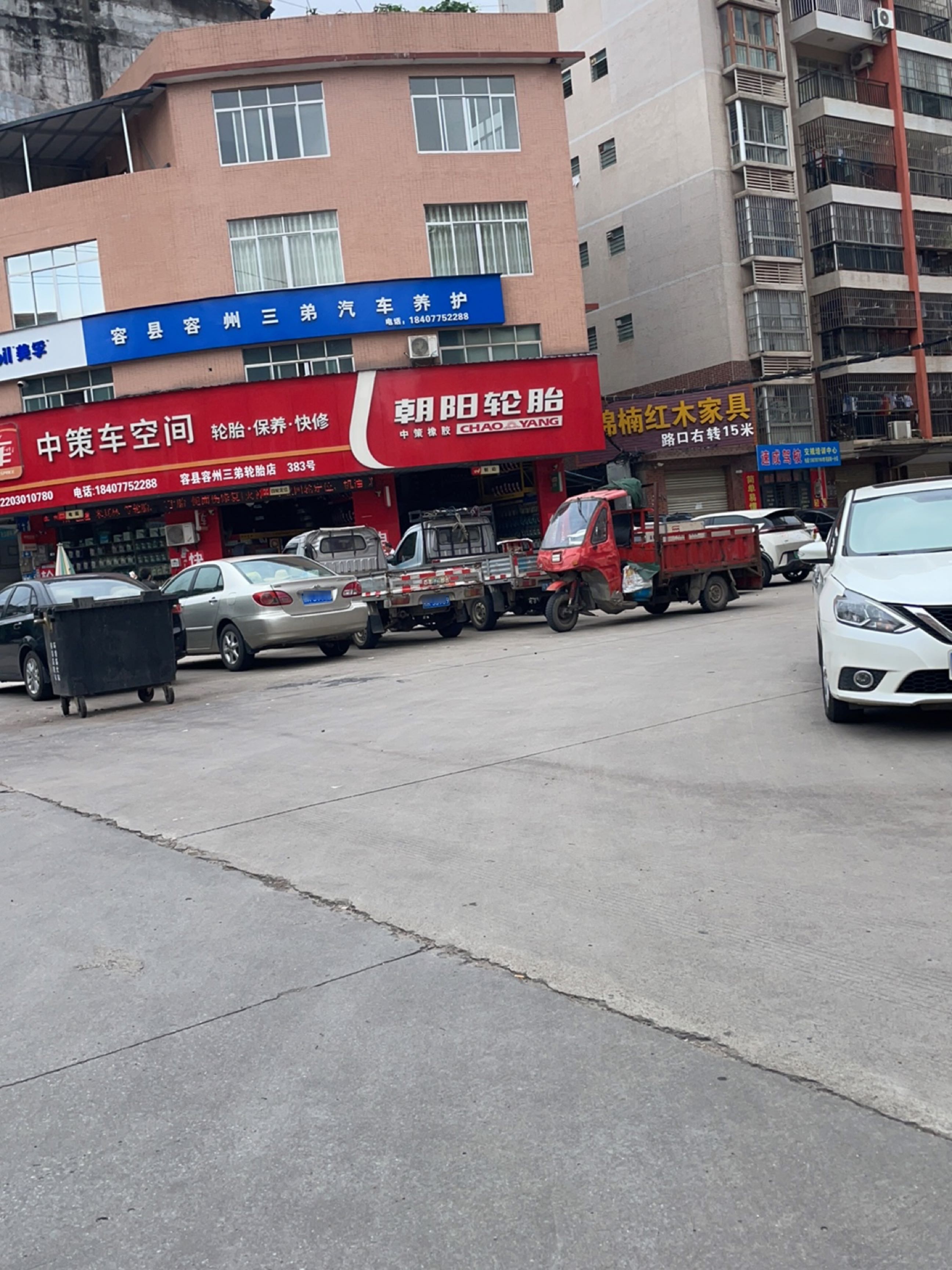 速成驾校交规培训中心