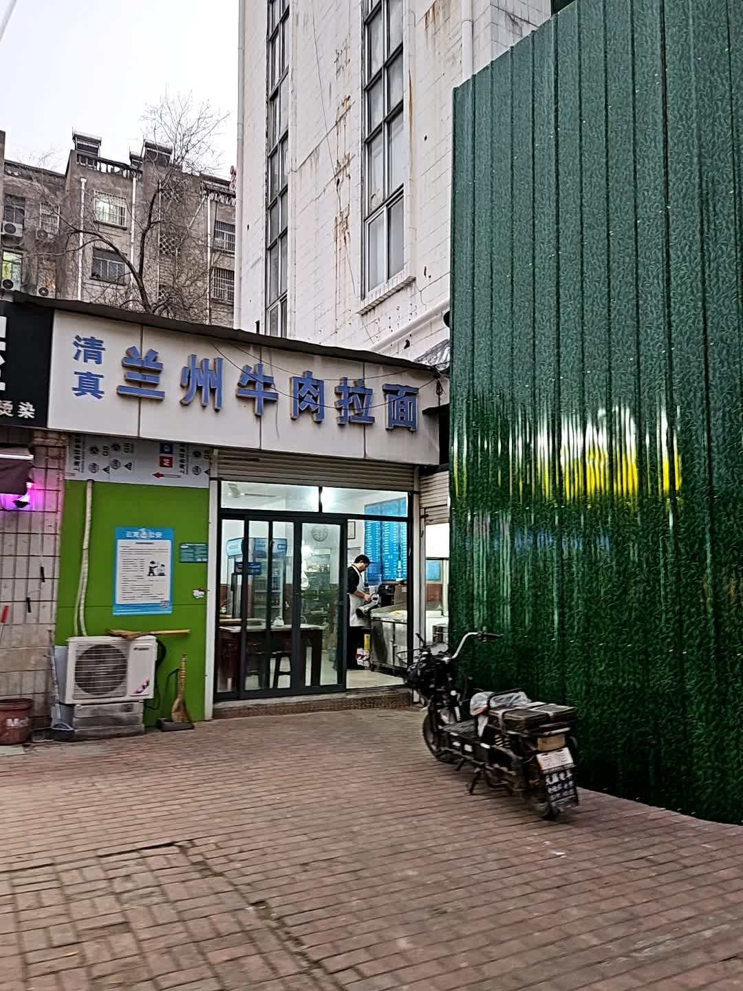 清真兰州牛肉拉面(汉景大道店)
