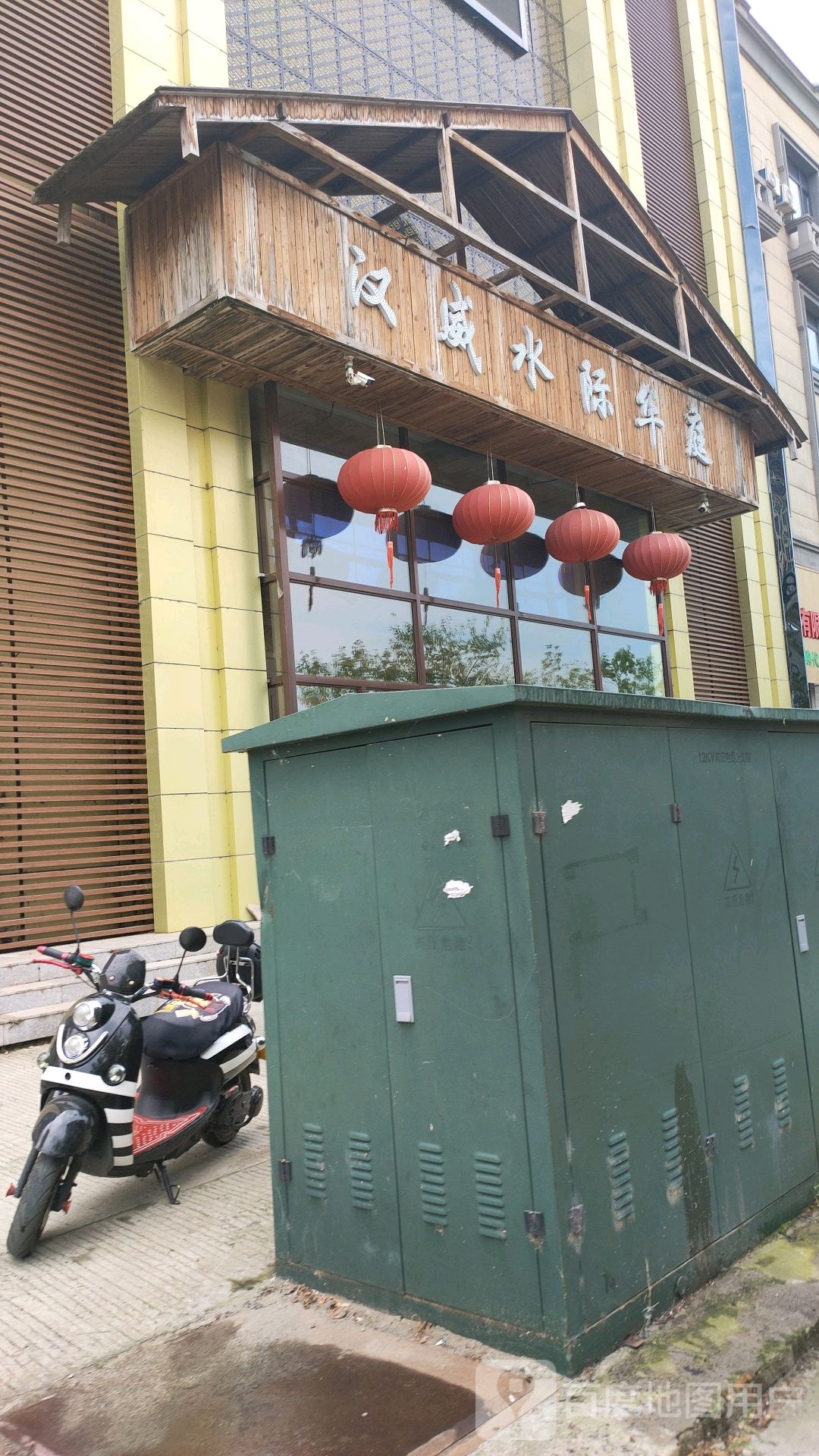 汉威水际华庭