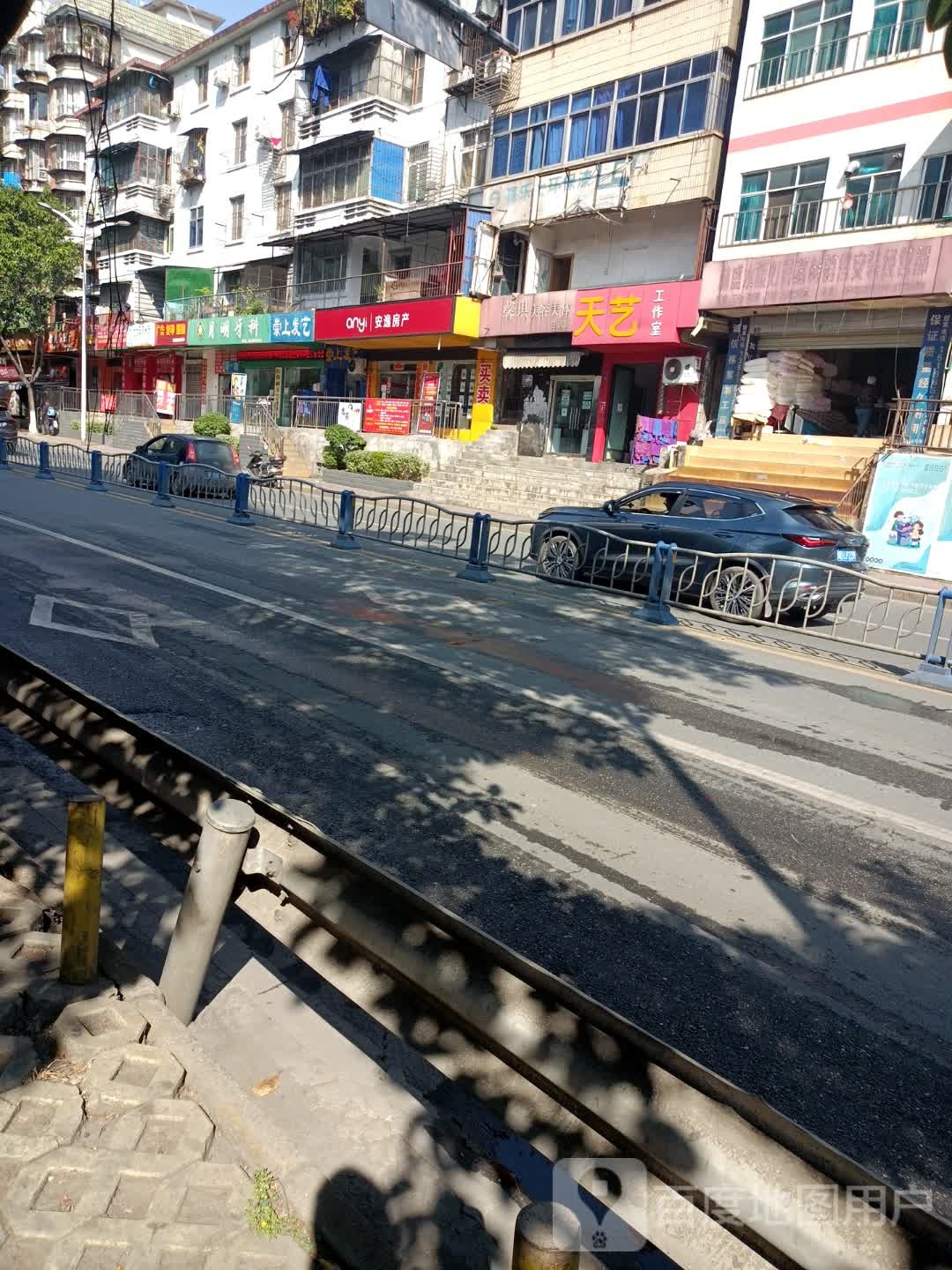 安逸房产(阳光馨园店)