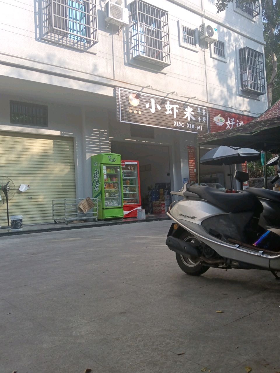 小虾米早餐小炒