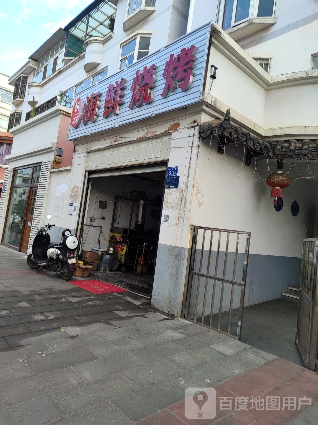 杭云海烧烤烤(珍珠街店)