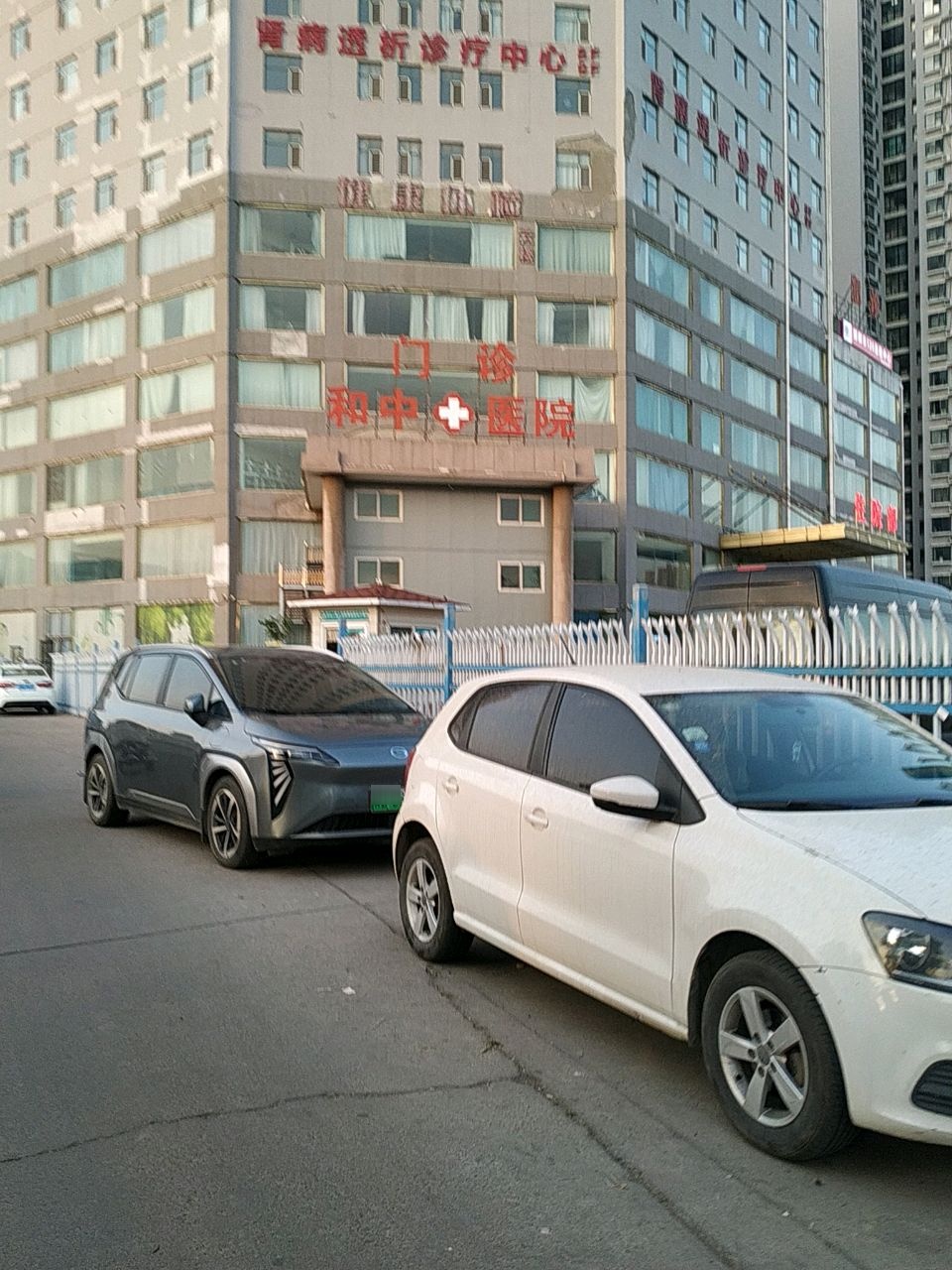 河北工程大学附属医院(和中院区)