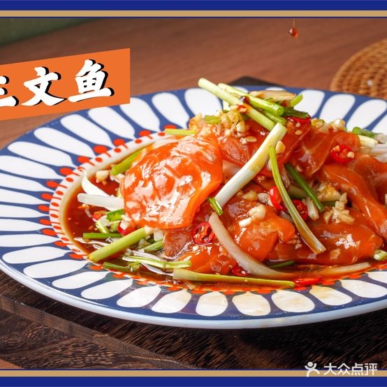 仲家二楼·家常鲁菜馆(文体路店)