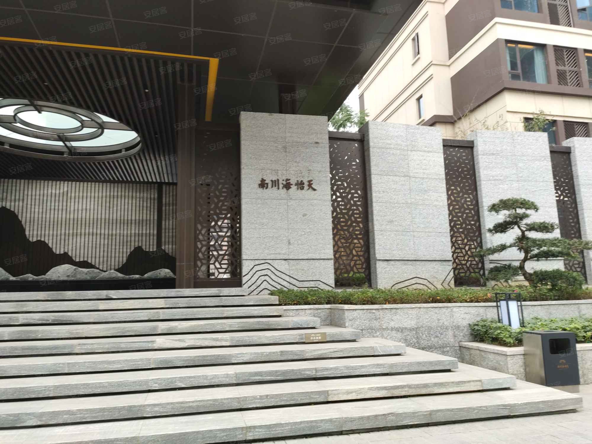 南川碧桂园翡翠世家