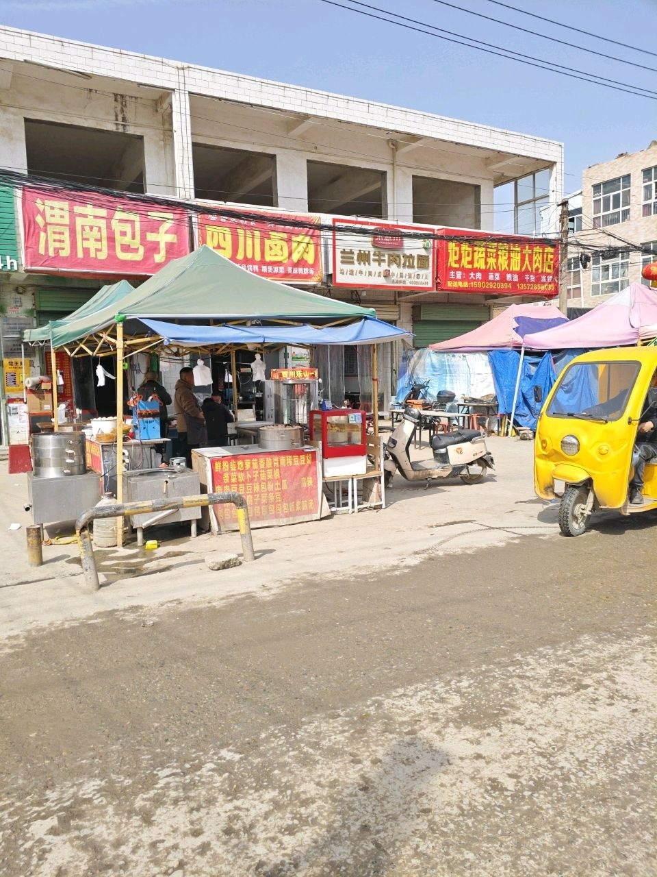 清真兰州牛肉拉面