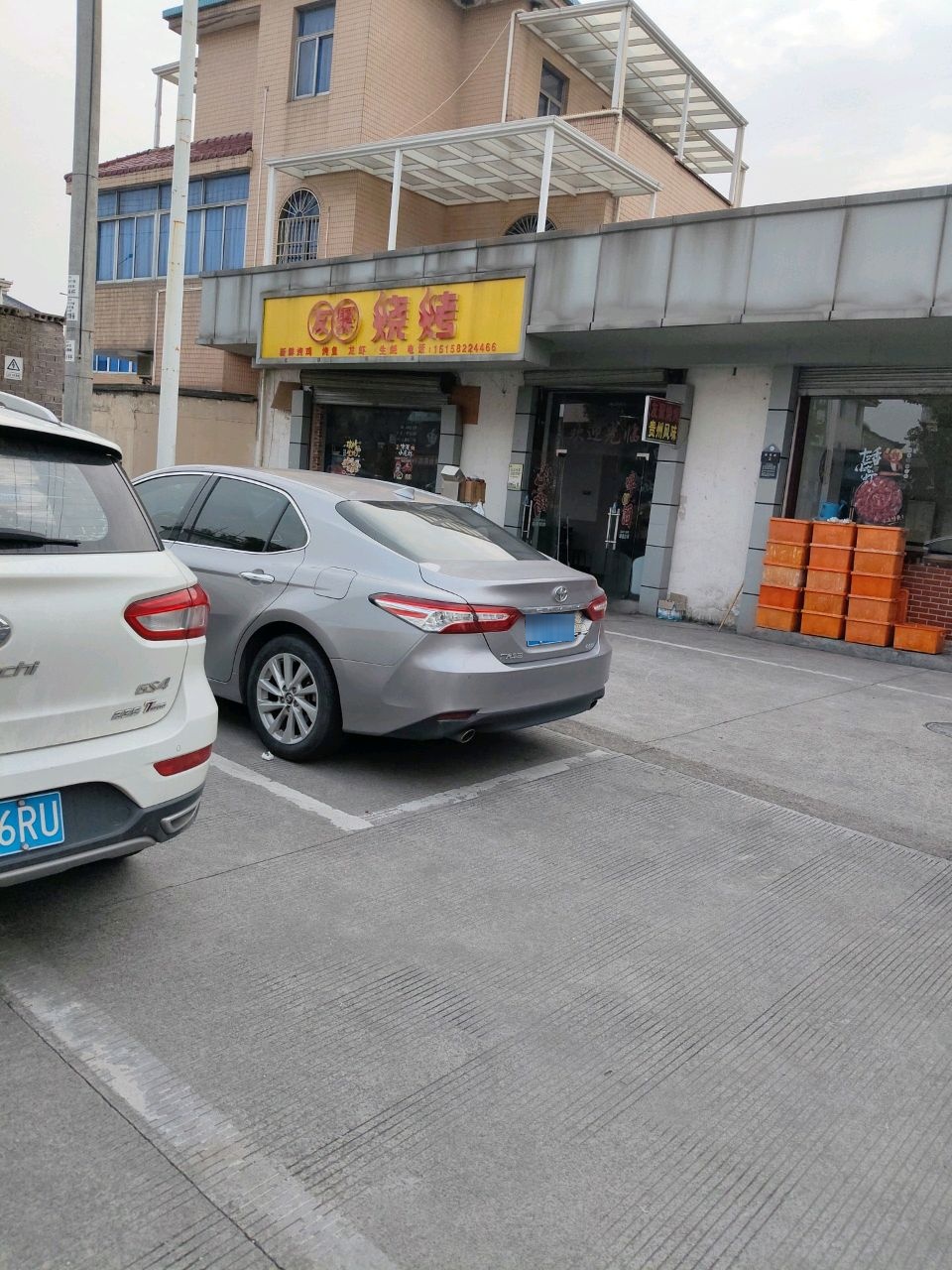 小鬼烧烤·烤鱼