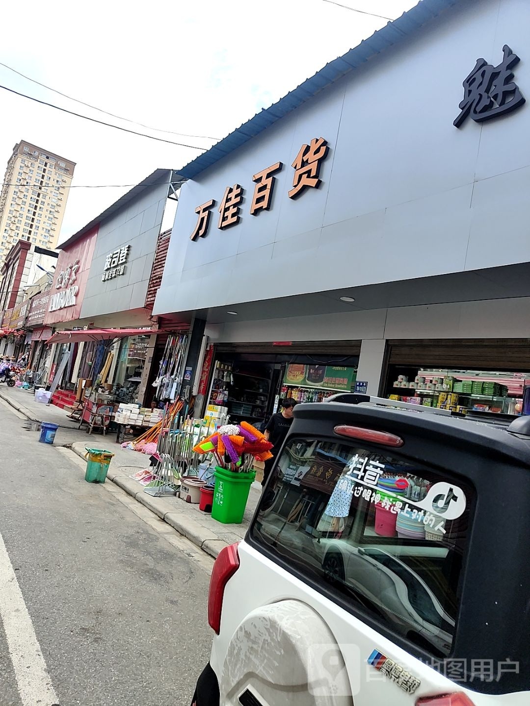 唐河县波司登(舒心街店)