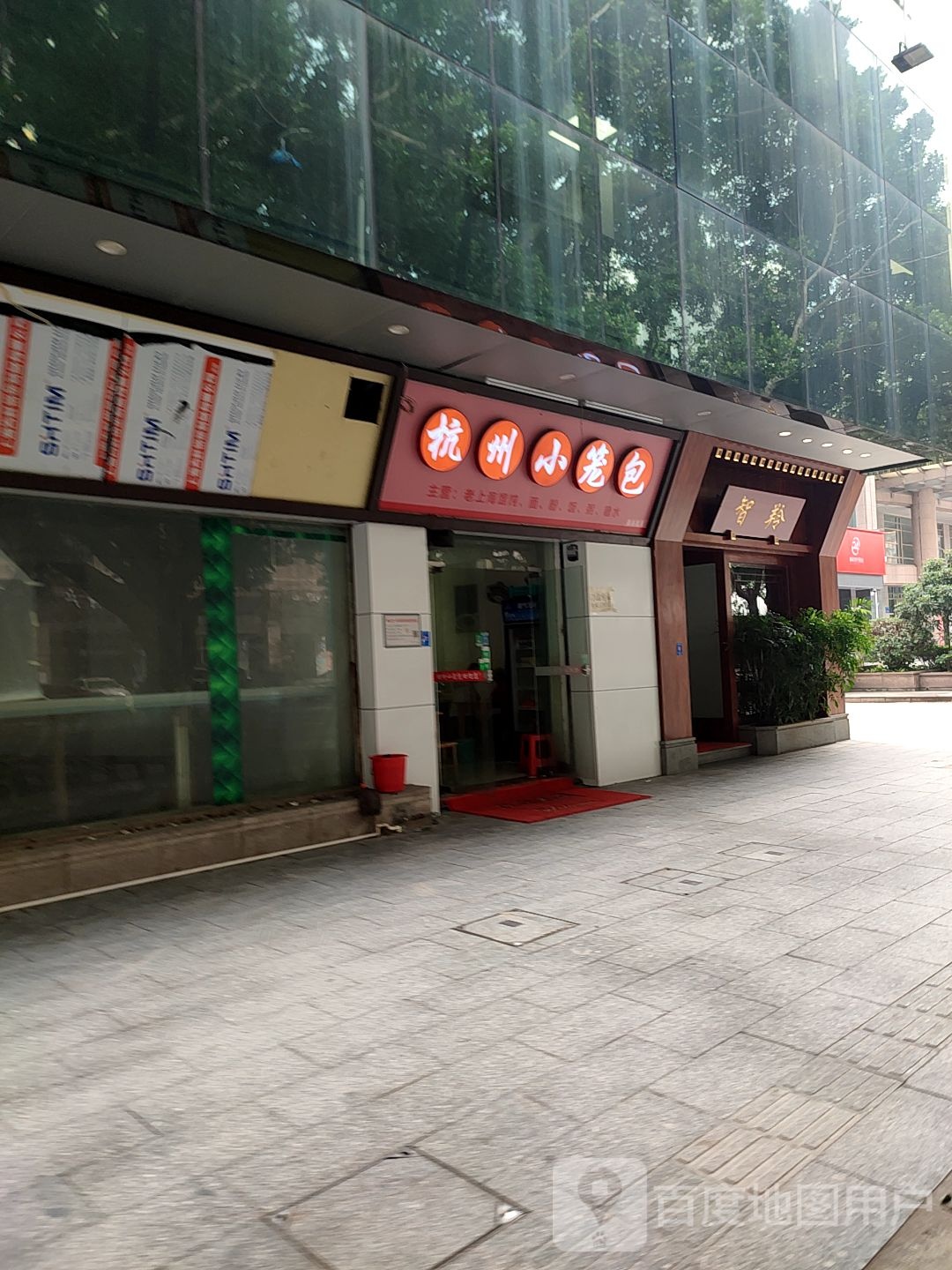 四姐杭州小笼包(蒸善美店)
