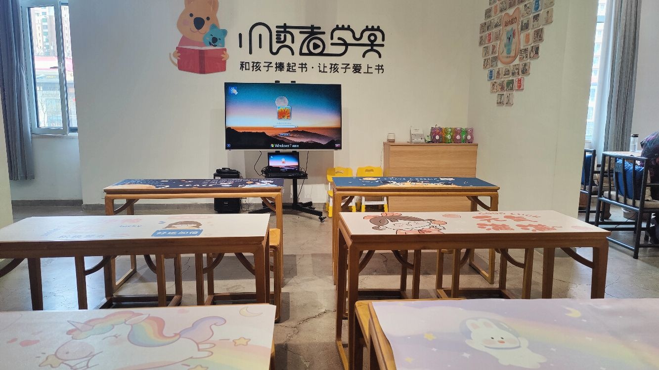 阳泉小读者学堂