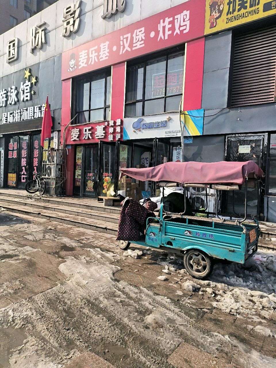 星际游泳俱乐部