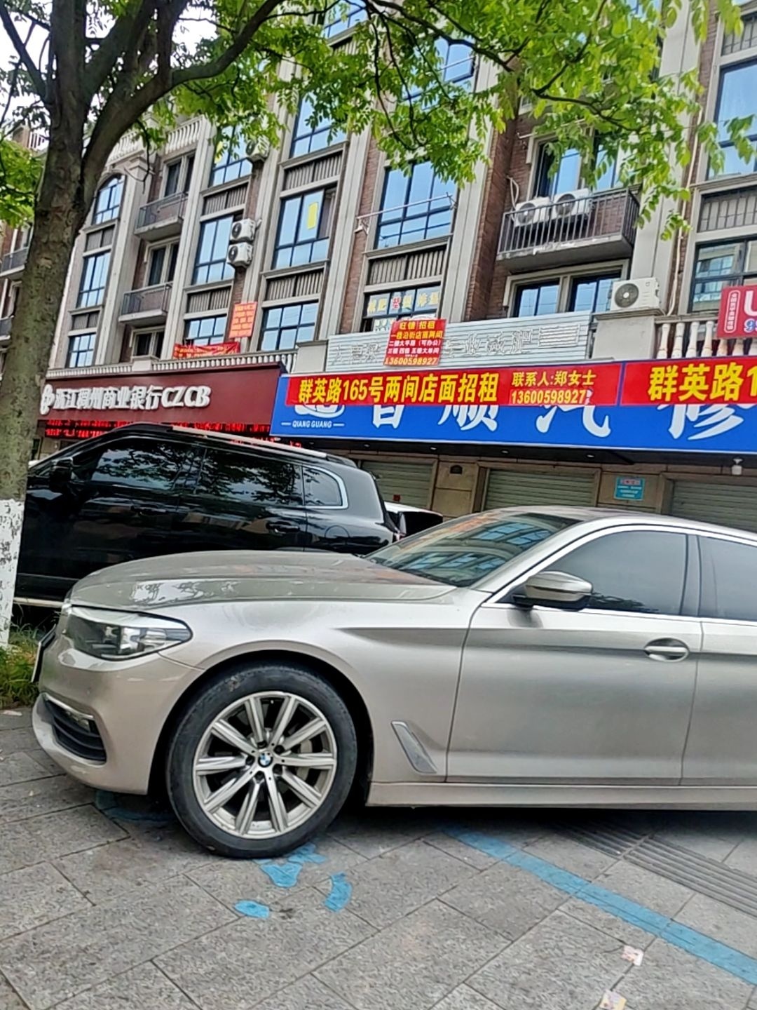 百顺汽修(群英路店)