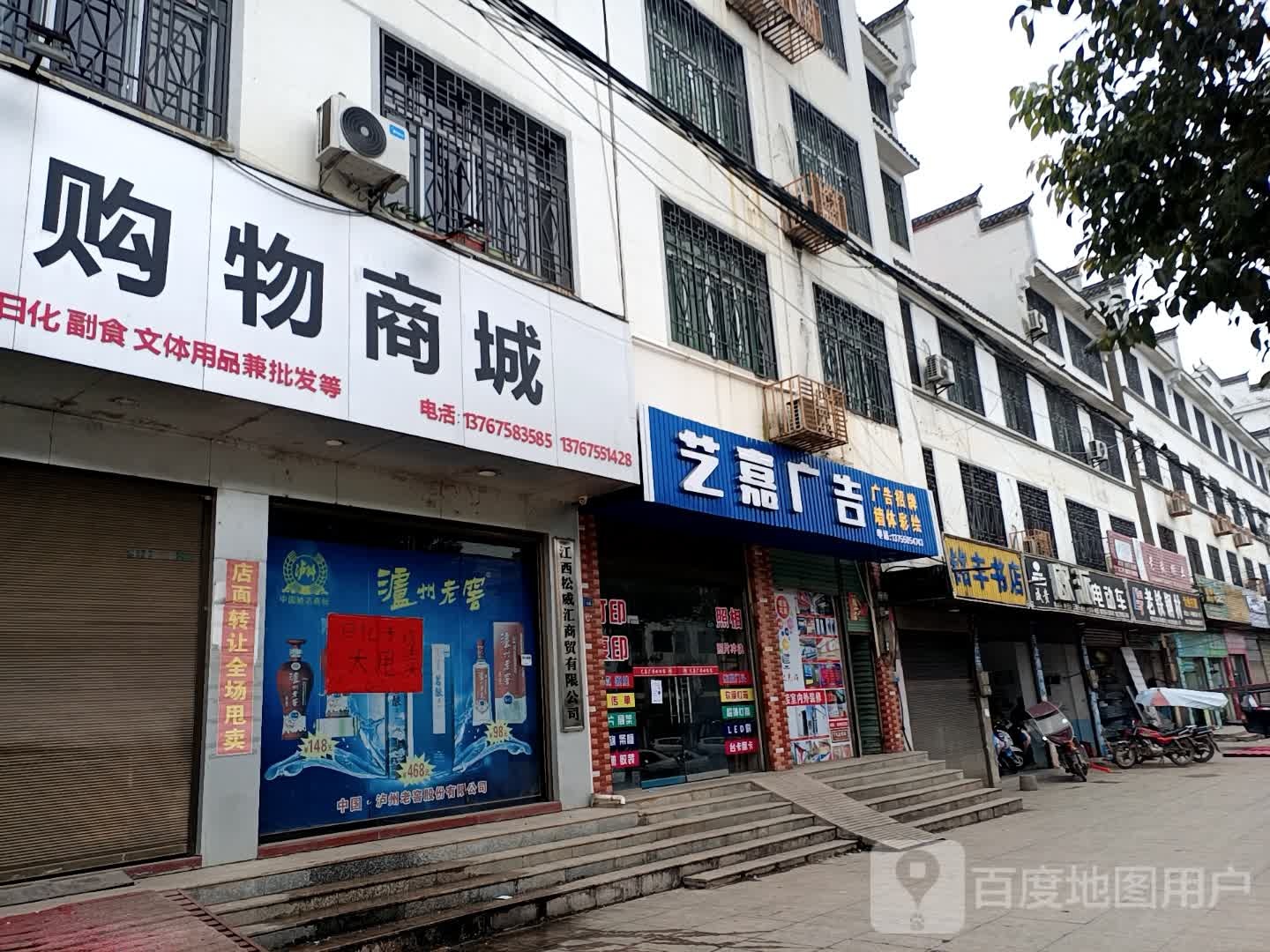 铭丰书店