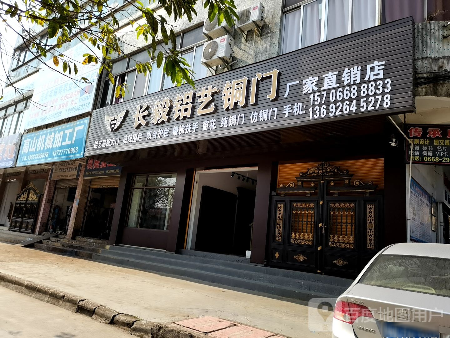 纽恩泰空气能热水器(高山路店)