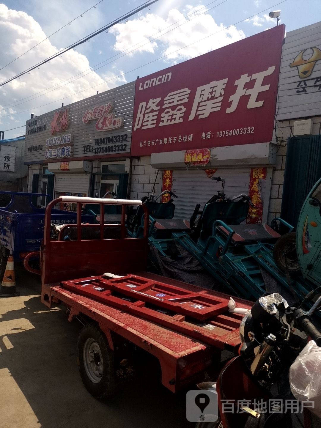 呼伦贝尔大阳三轮总代理