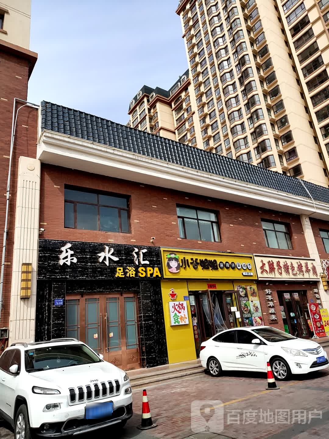 嘉峪关大胖子烤肉(中鹏总店)环境