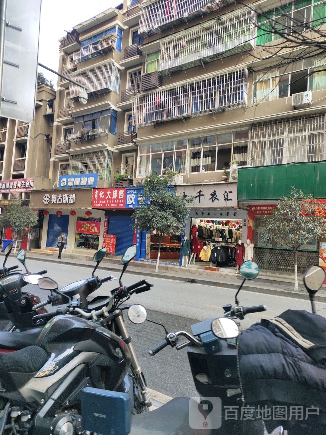 耀行物业