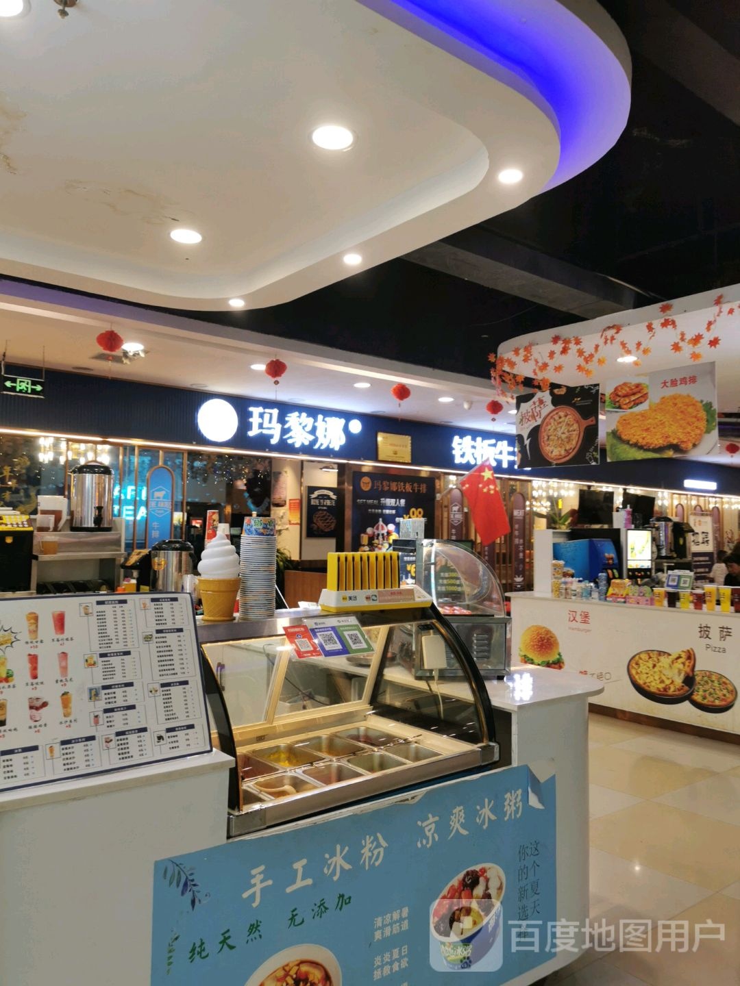 玛黎娜(郸杰易购店)