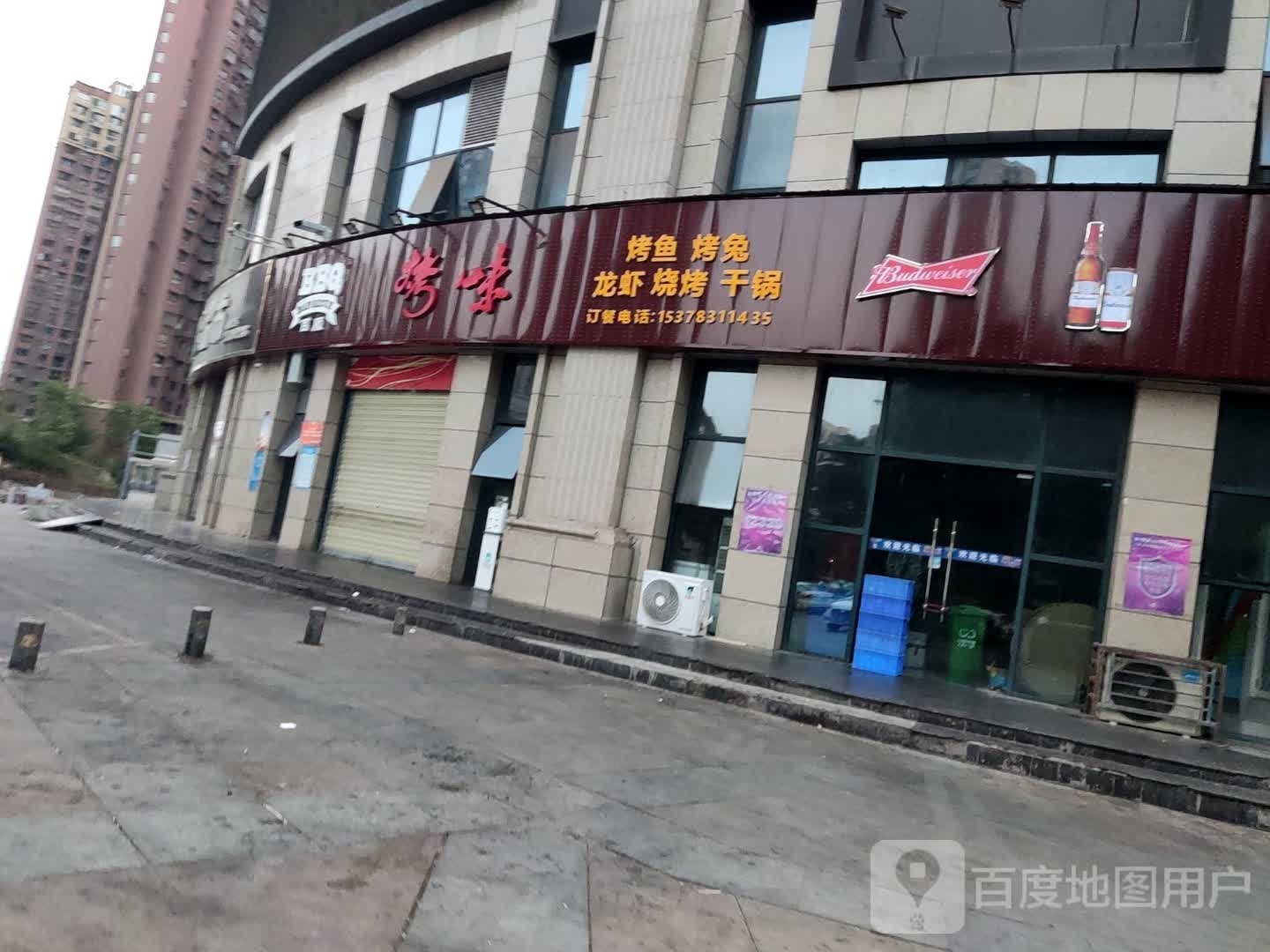 尊味牛肉火锅