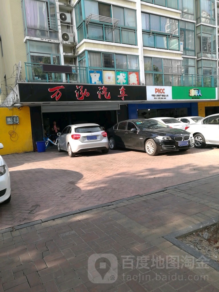 万鸿汽车