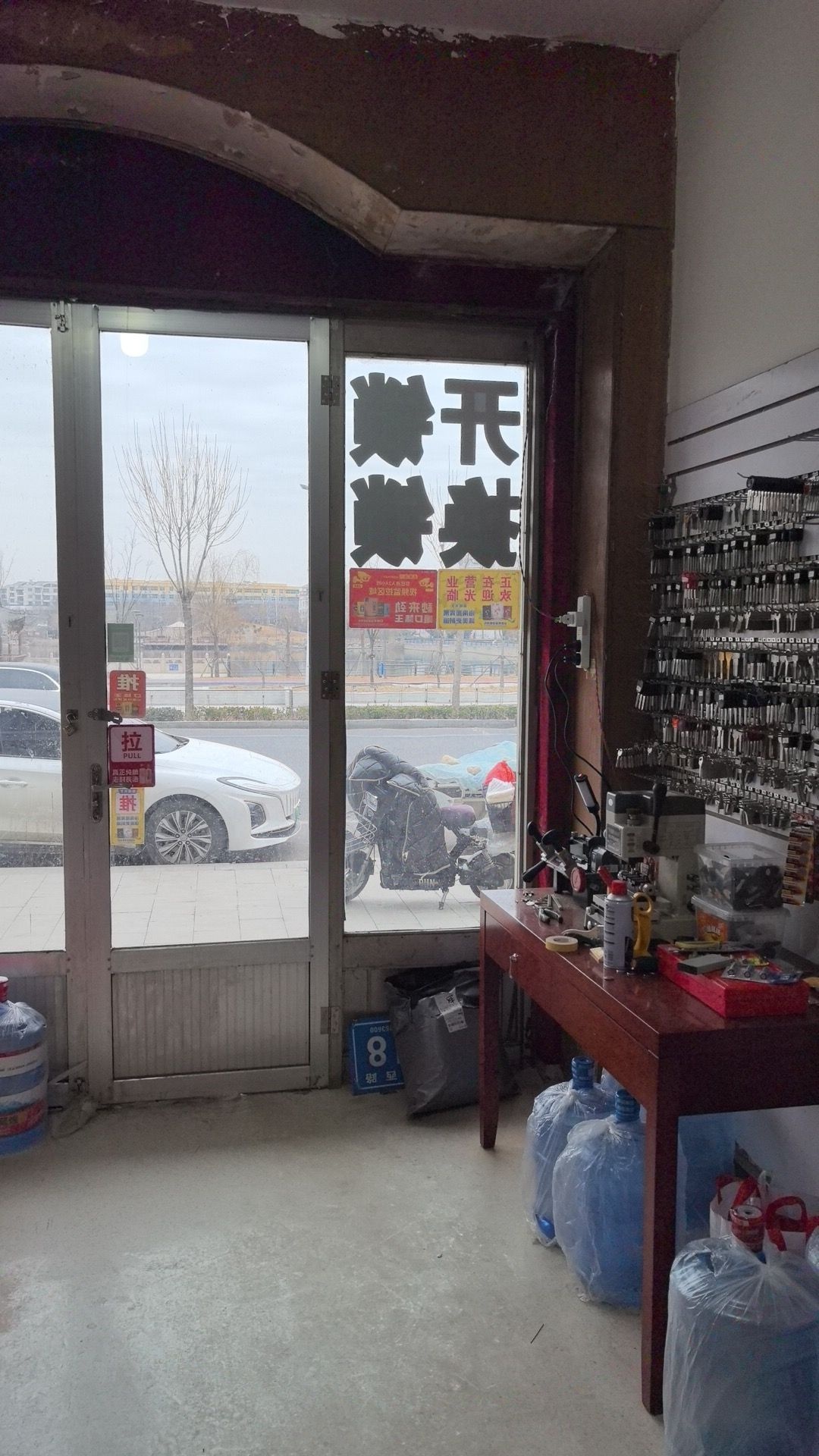 开锁汽车钥匙指纹锁