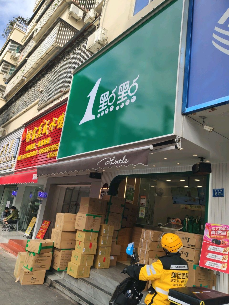 PTY HAIR SALON(马巷店)