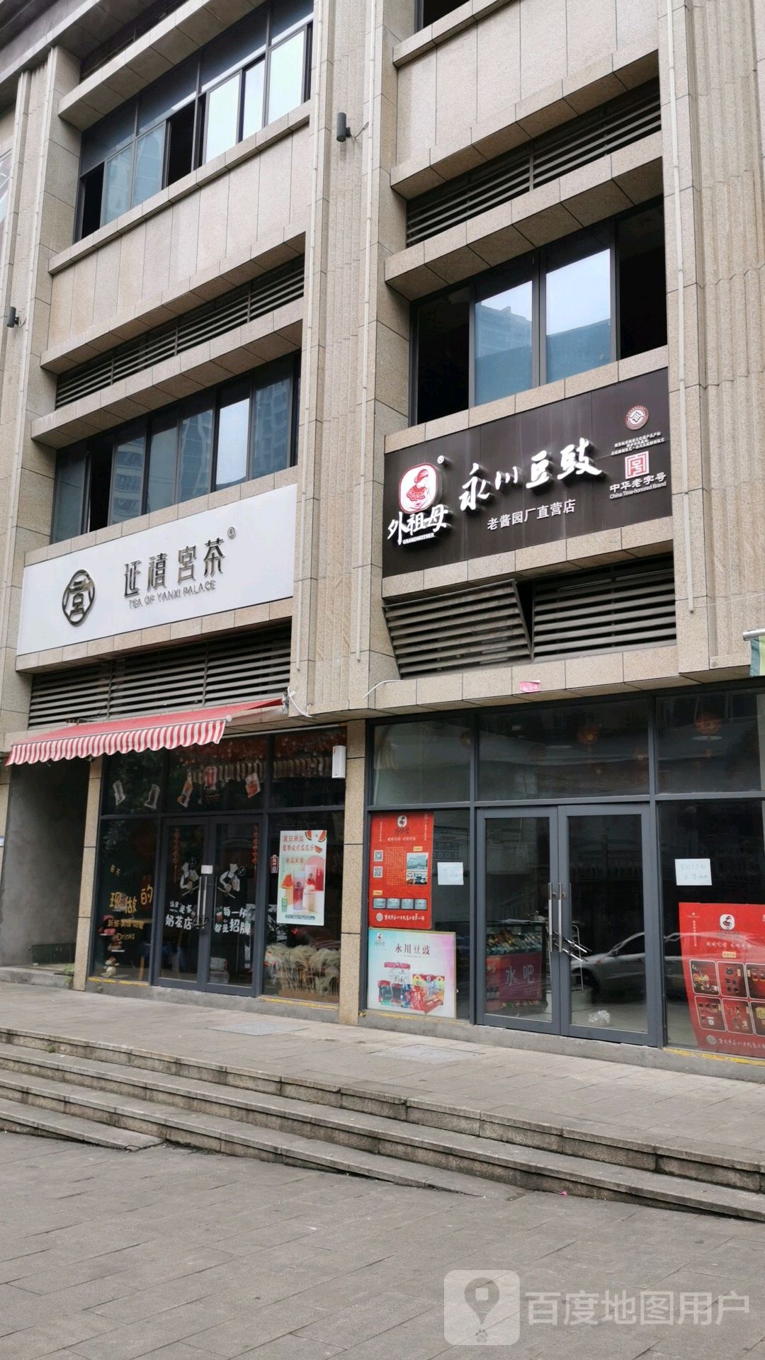 永川1豆豉(老酱园厂直营店)