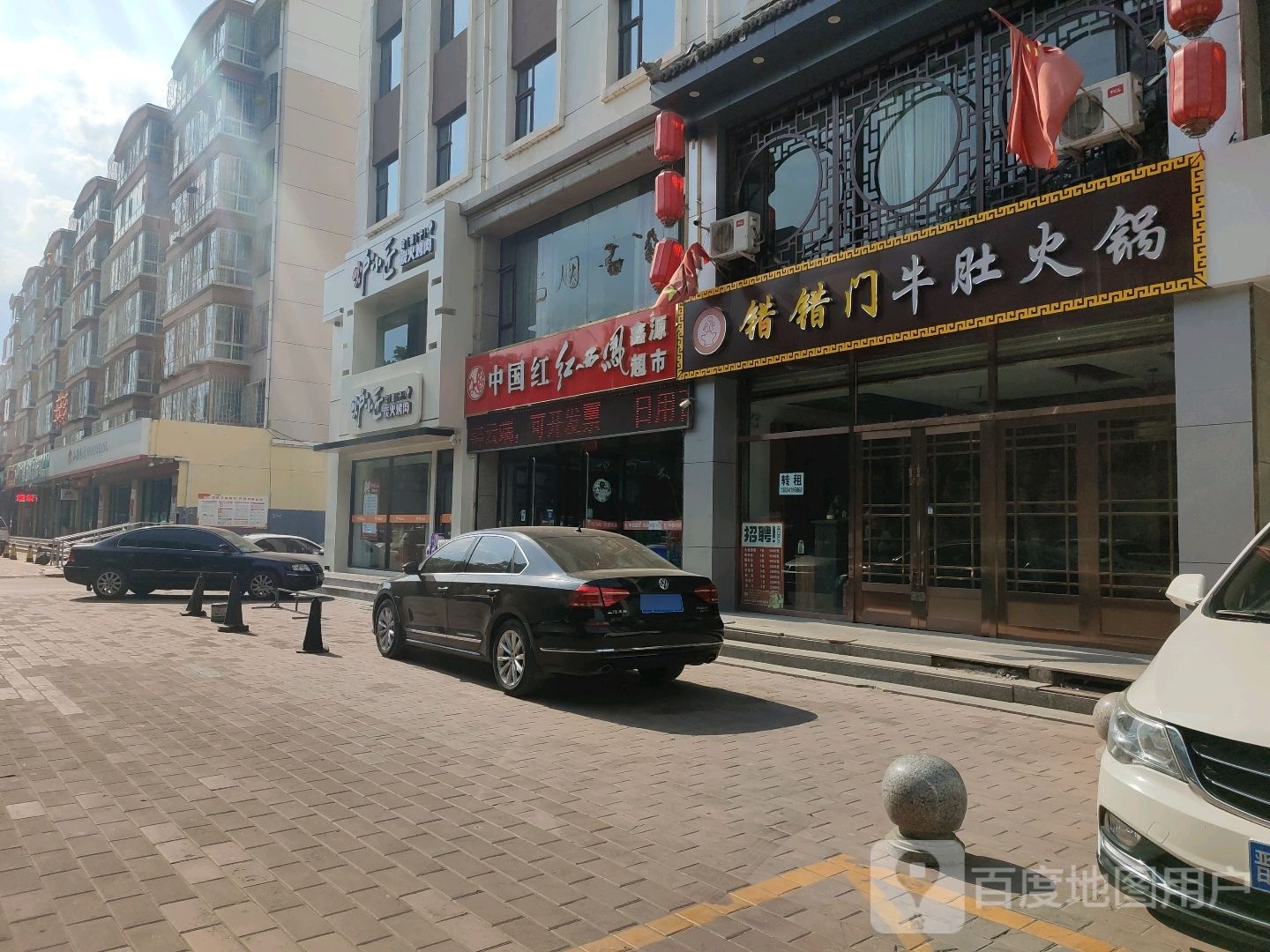 炭小匠炉二簋火烤肉