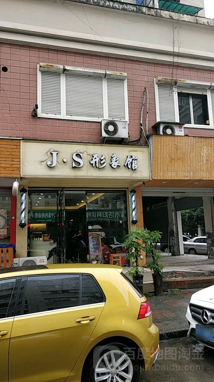 JS形猴馆