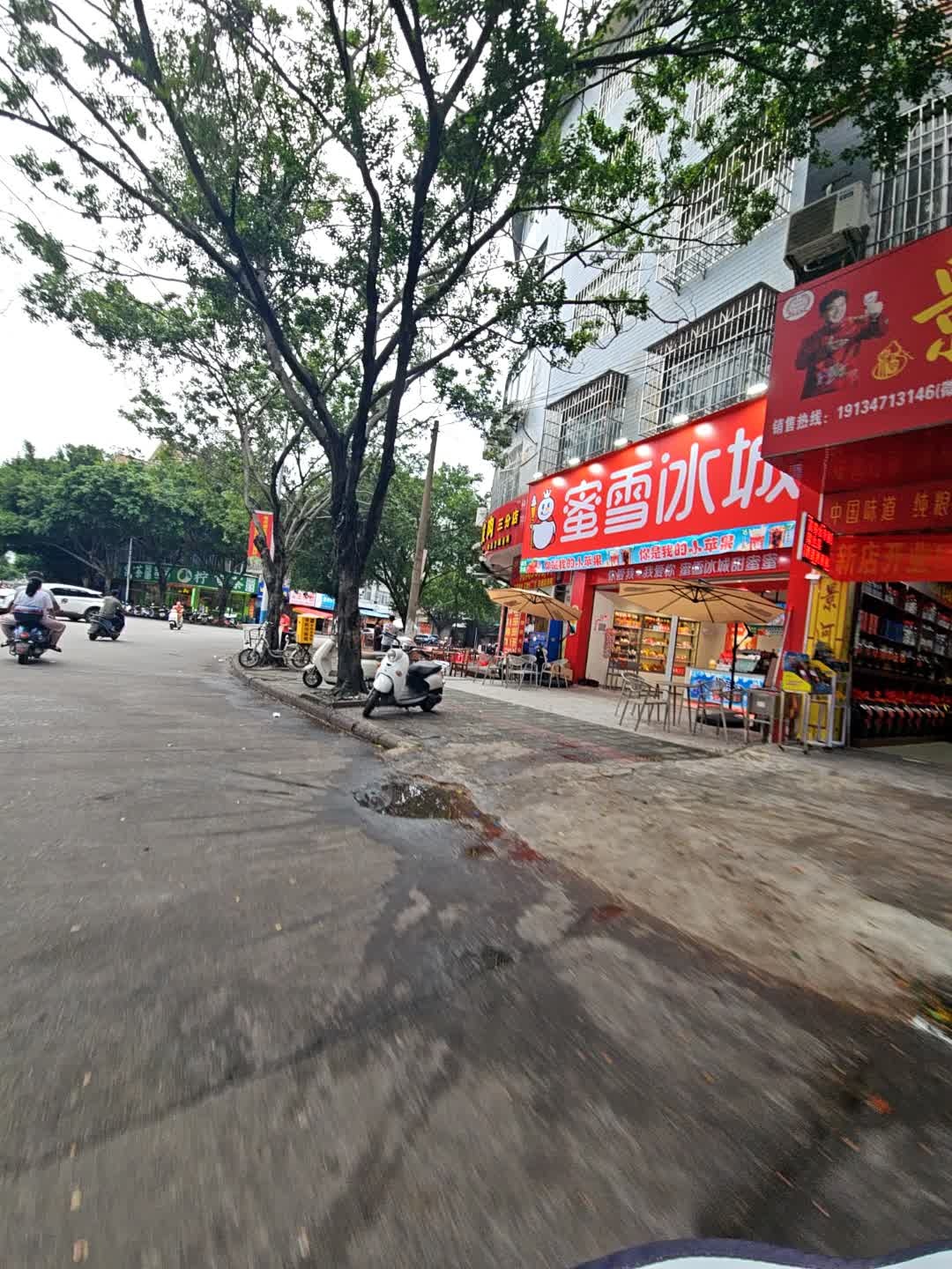 中华药膳火锅连锁