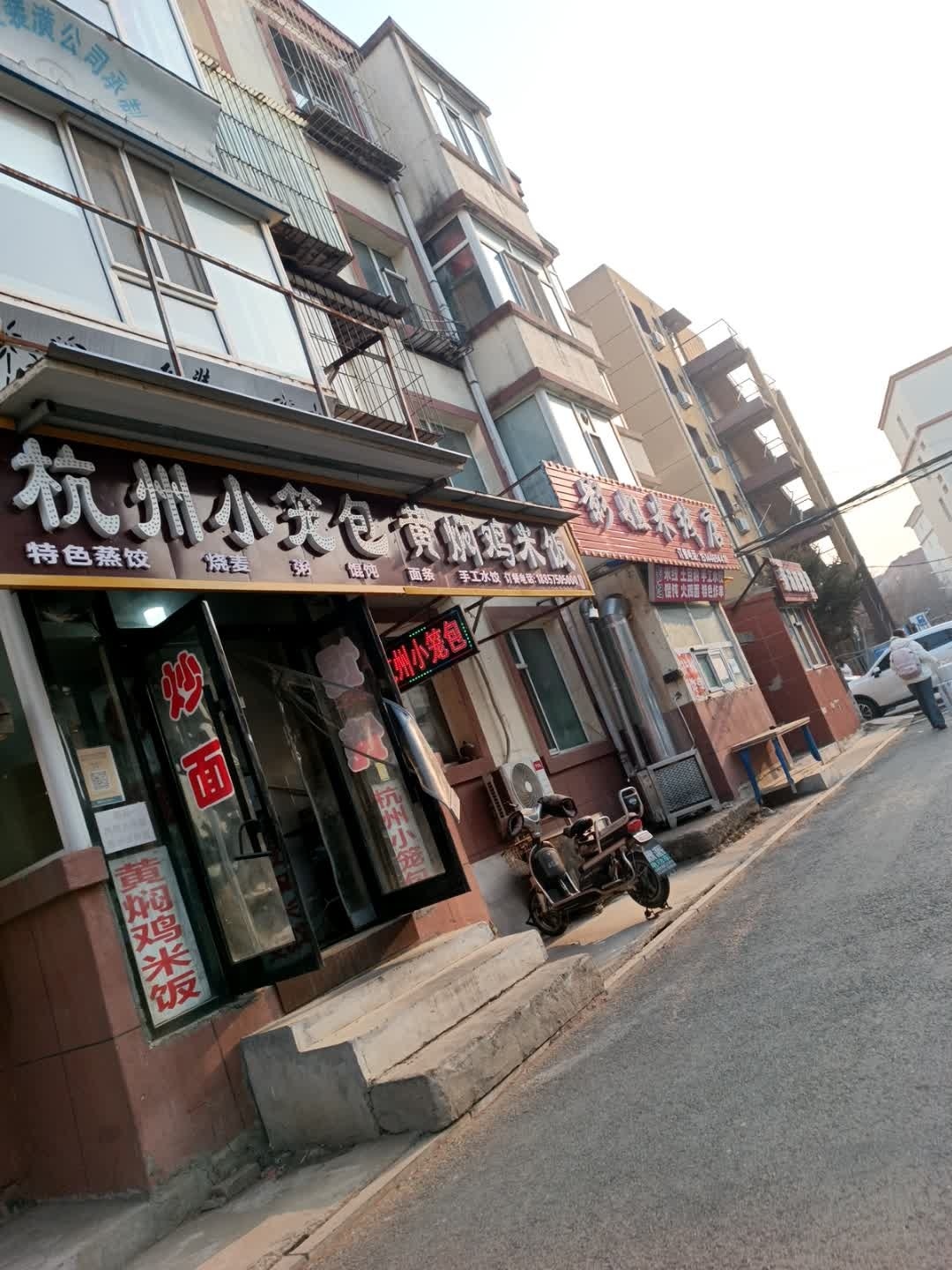 杭州小笼包