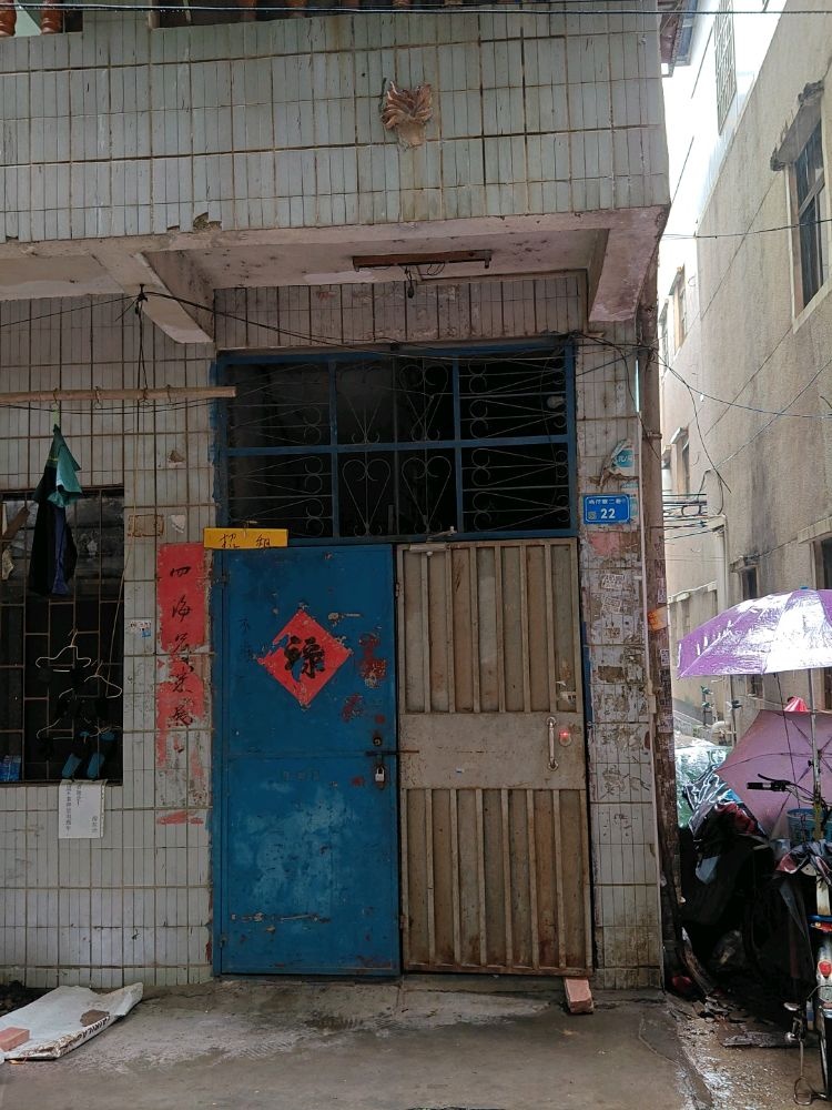 鸡仔寮二巷22号