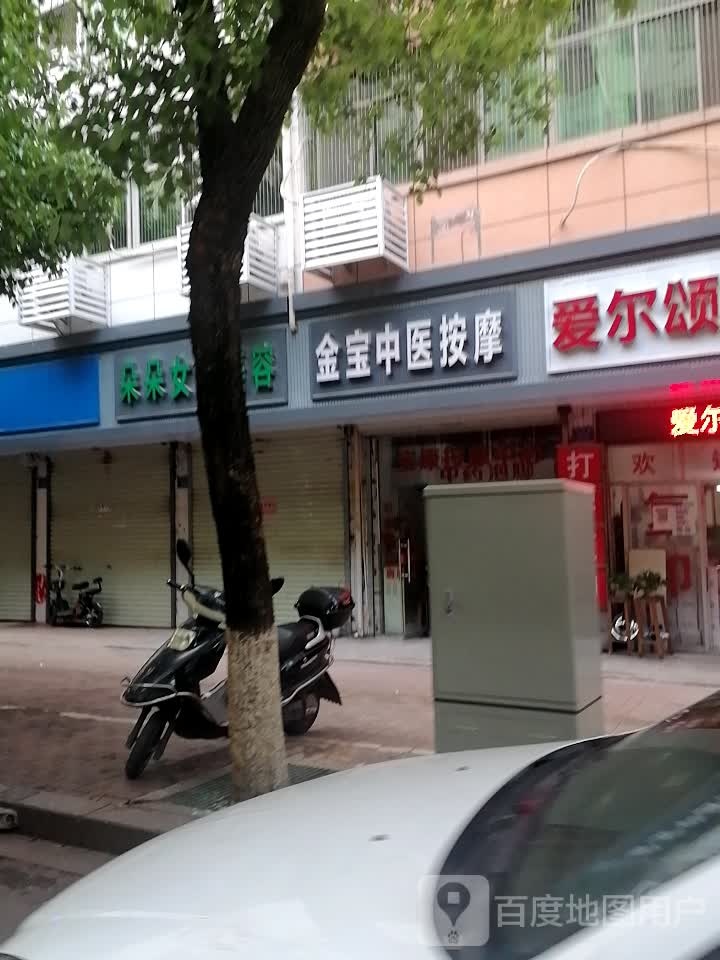 顺意按中心盛
