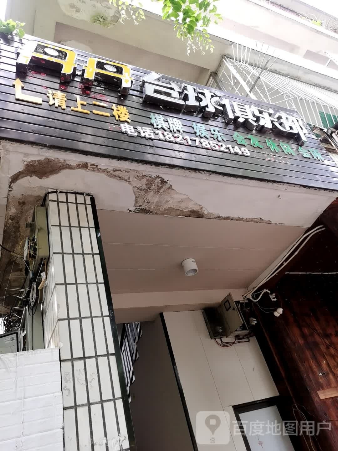 赛丹窗帘
