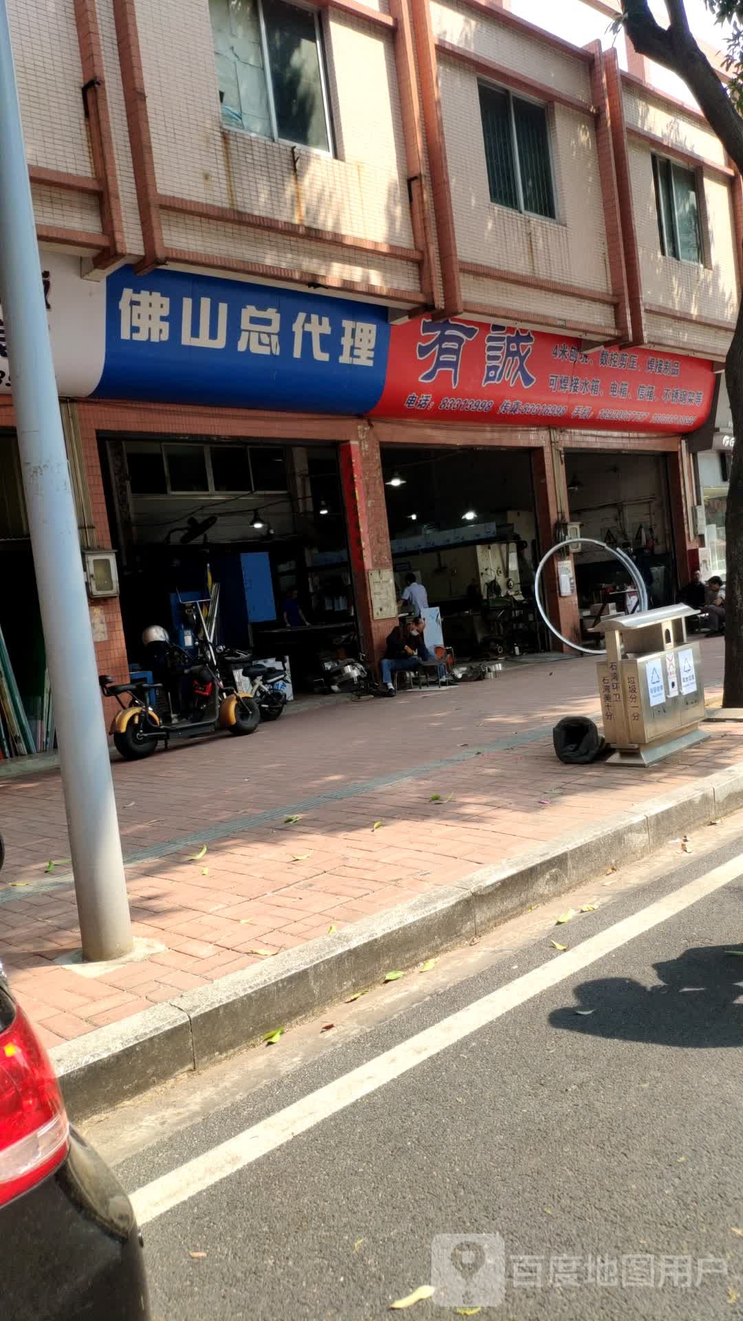 佛山总代理