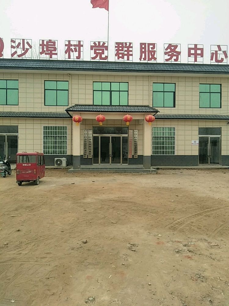邹庄镇沙埠村退役军人服务站