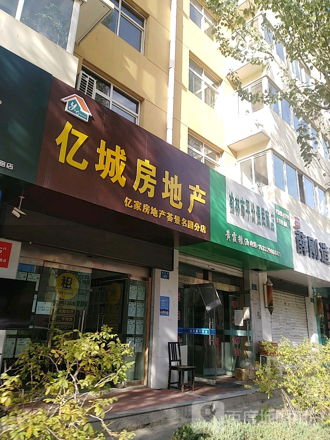 黄暇粮油蔬菜