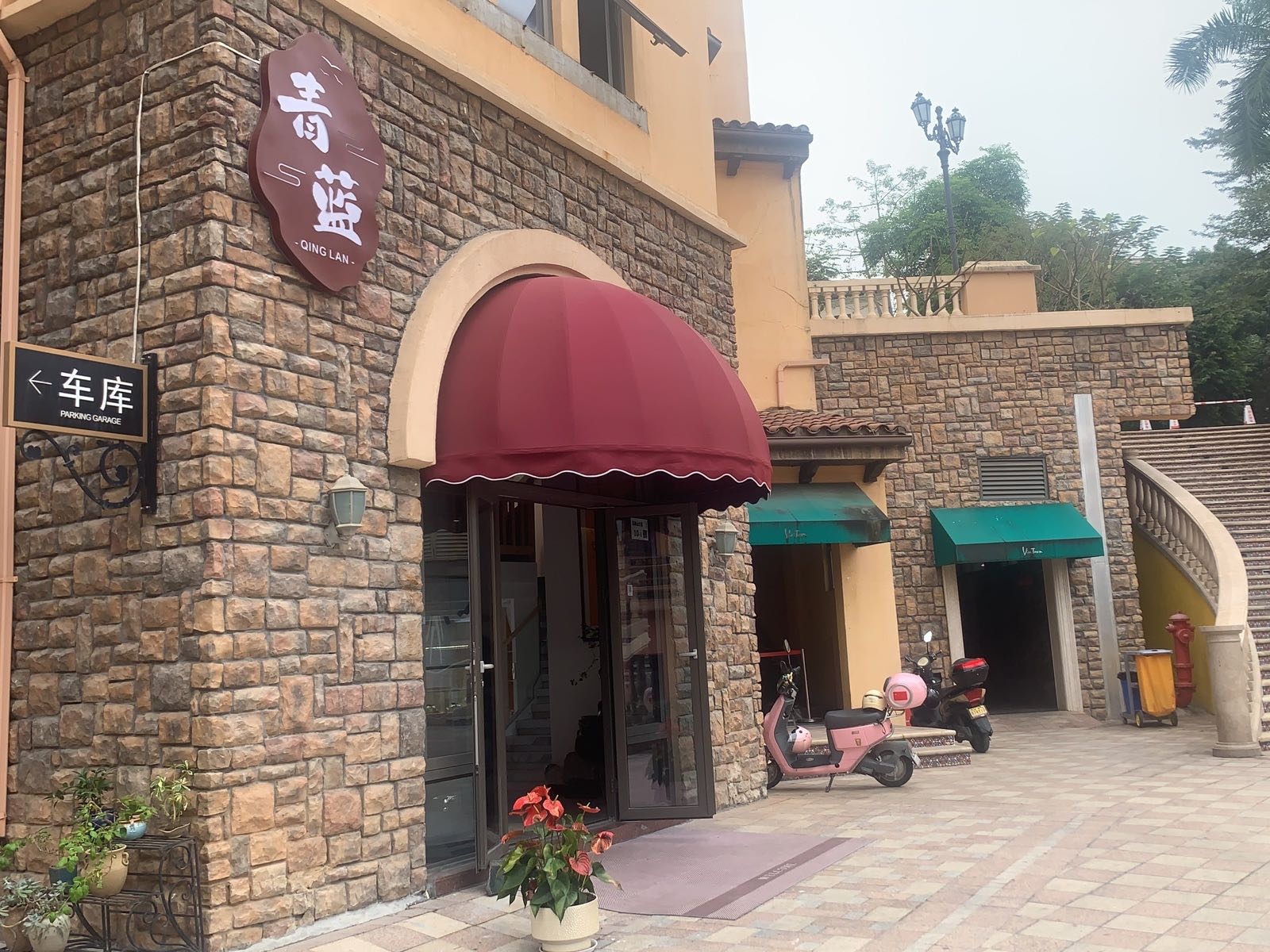 深圳市青蓝实业有限公司