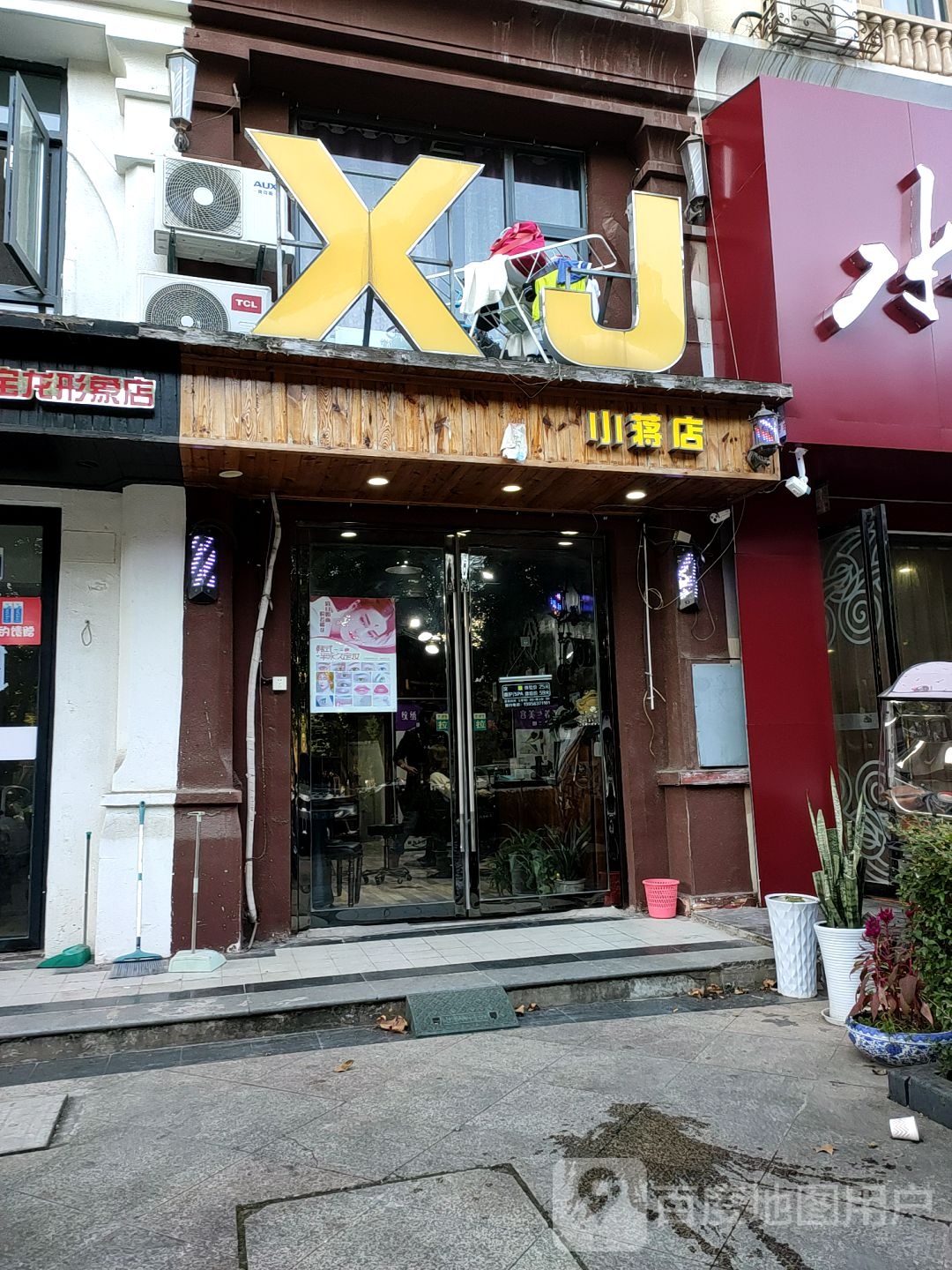 XJ(蚌埠宝龙广场店)