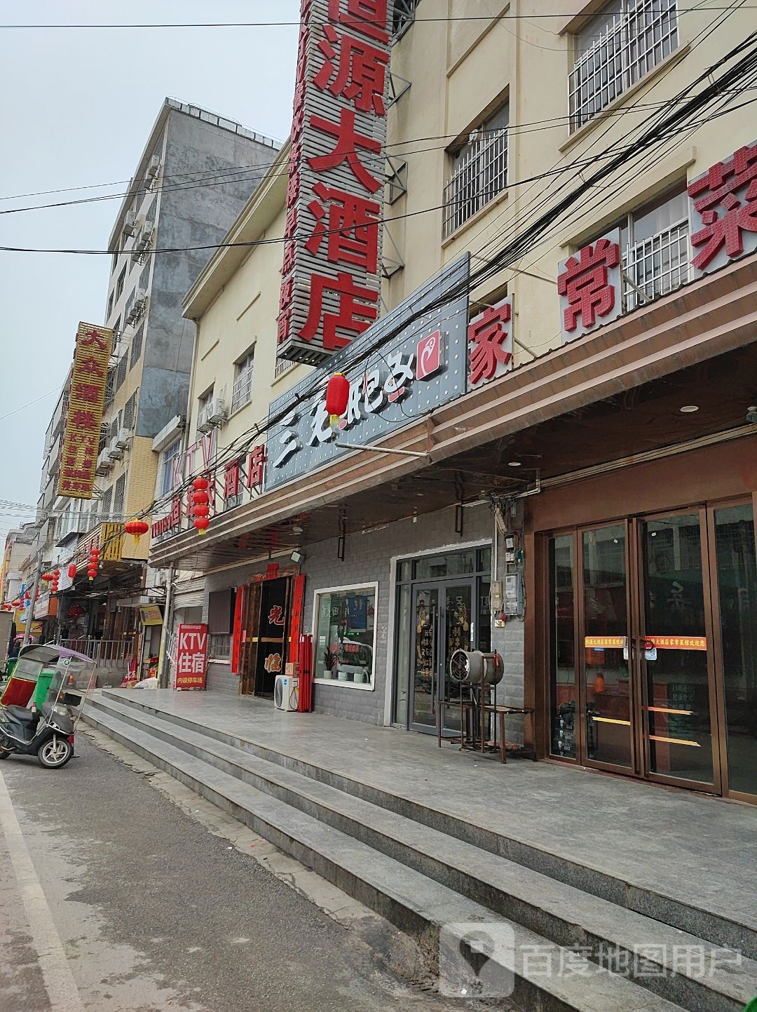 大众九楼
