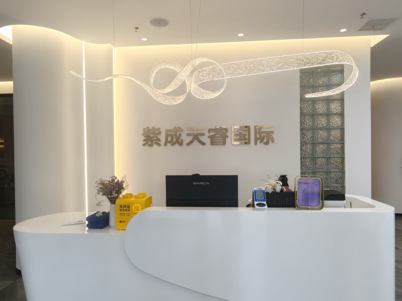 淮滨天睿医疗美容诊所