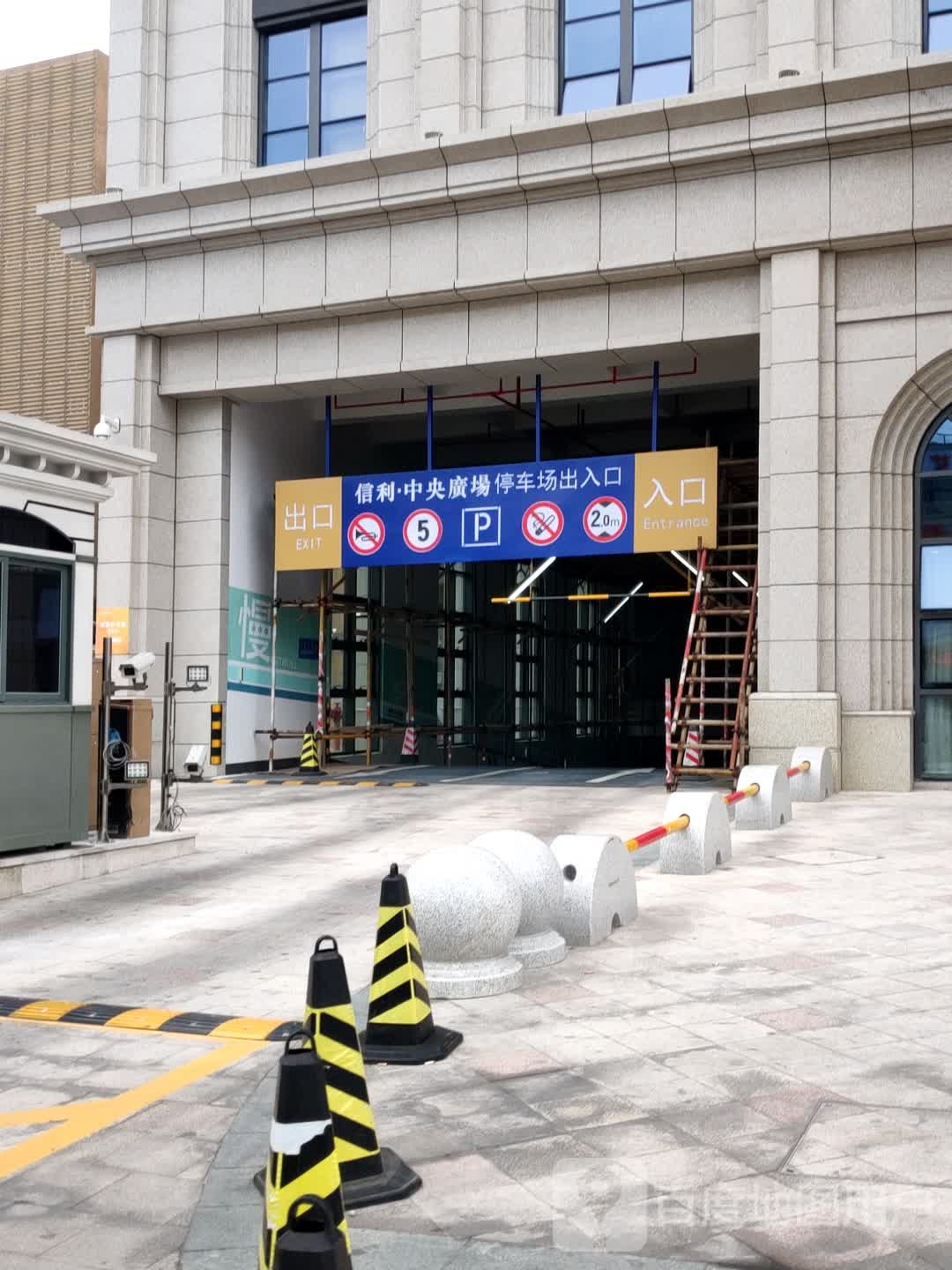 信利大厦-地下停车场