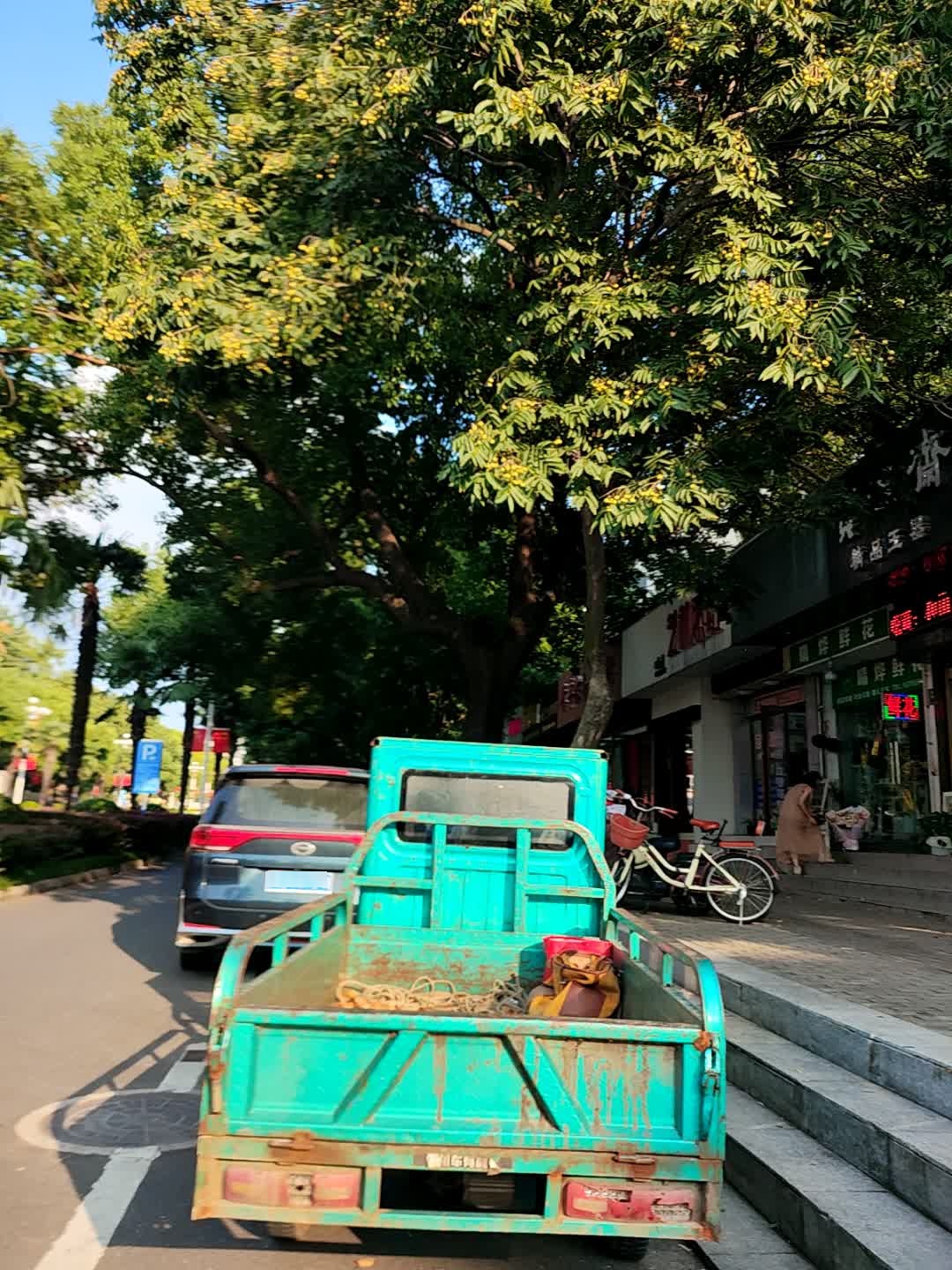 宝玉斋(湖南东路店)