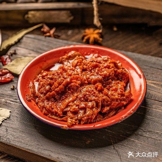 冒椒大树麻辣烫(焦作总店)