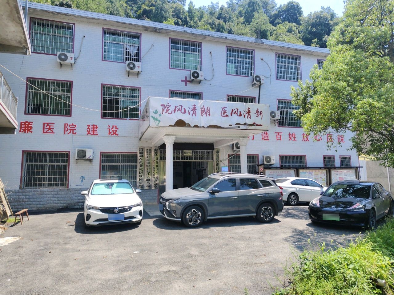 溆浦县人民医院医联体医院