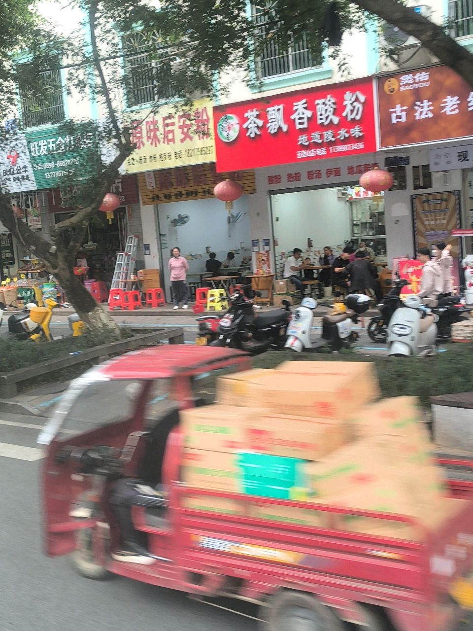 孔记原味后安粉