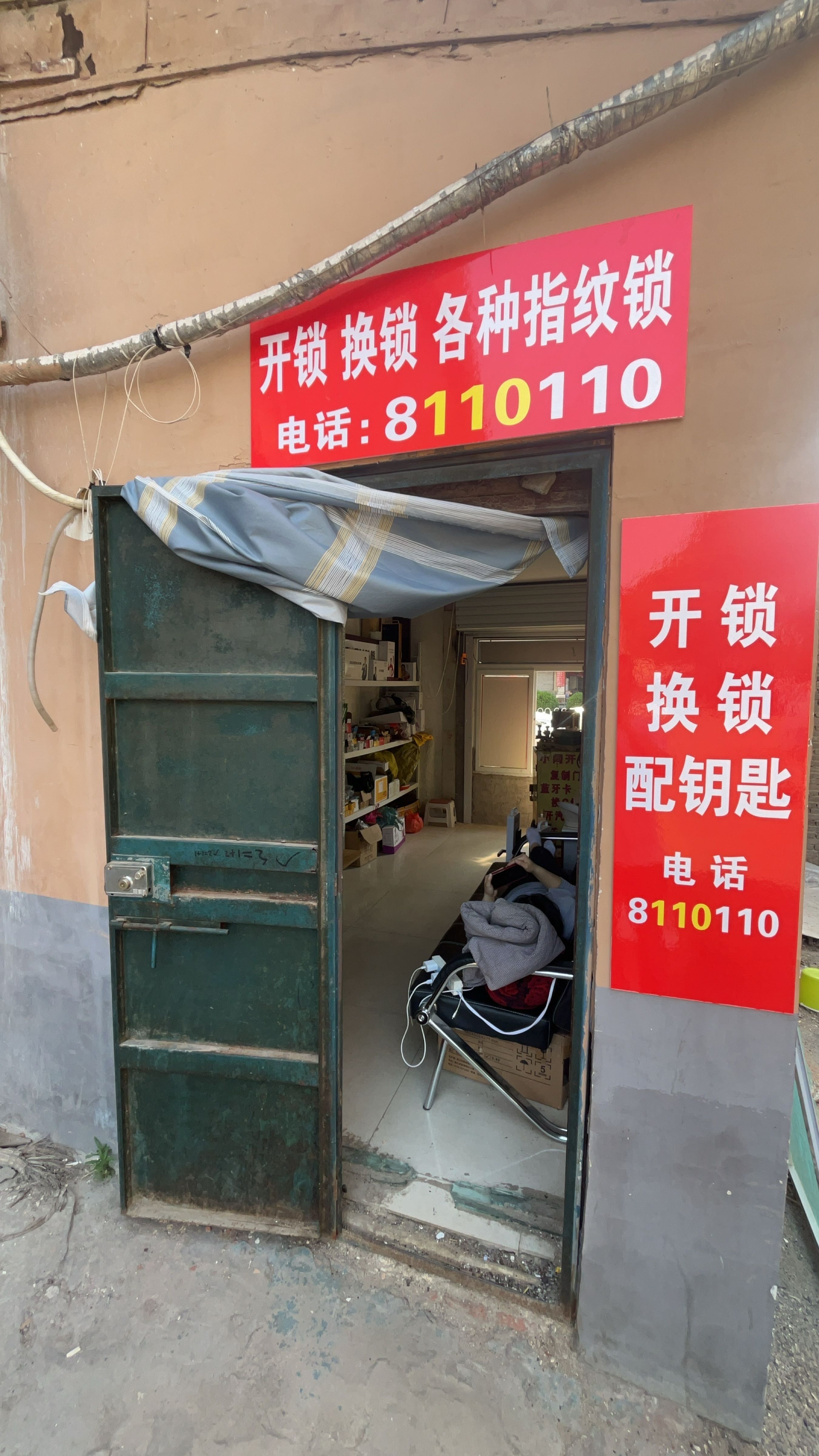 锁指种各狰讶妾换开锁纹锁