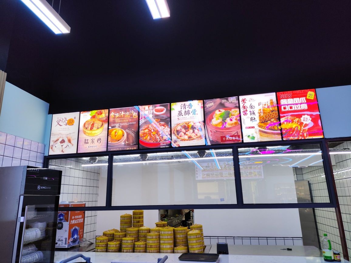粤式茶餐厅